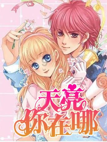 白球进黑洞选关版
