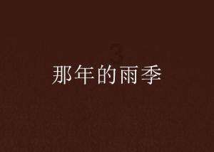 中国历史上最重要的一次改革—商鞅变法