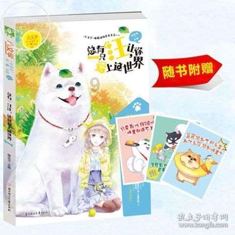 传递司法温度 助力冰雪经济新发展