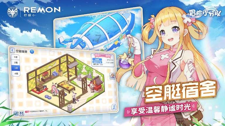 太阳浩劫