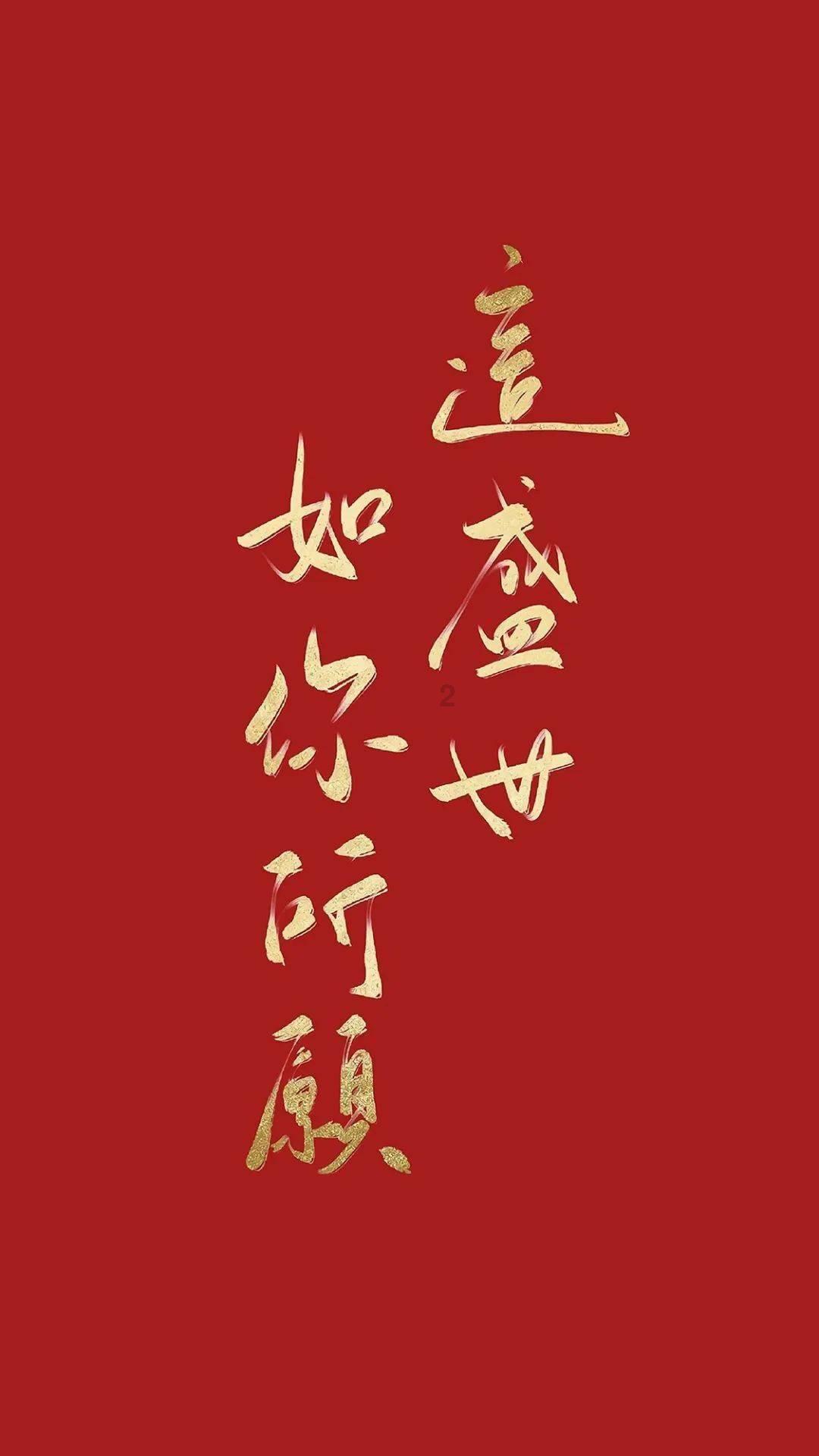 络石寒梢乱,欹岩碧干斜