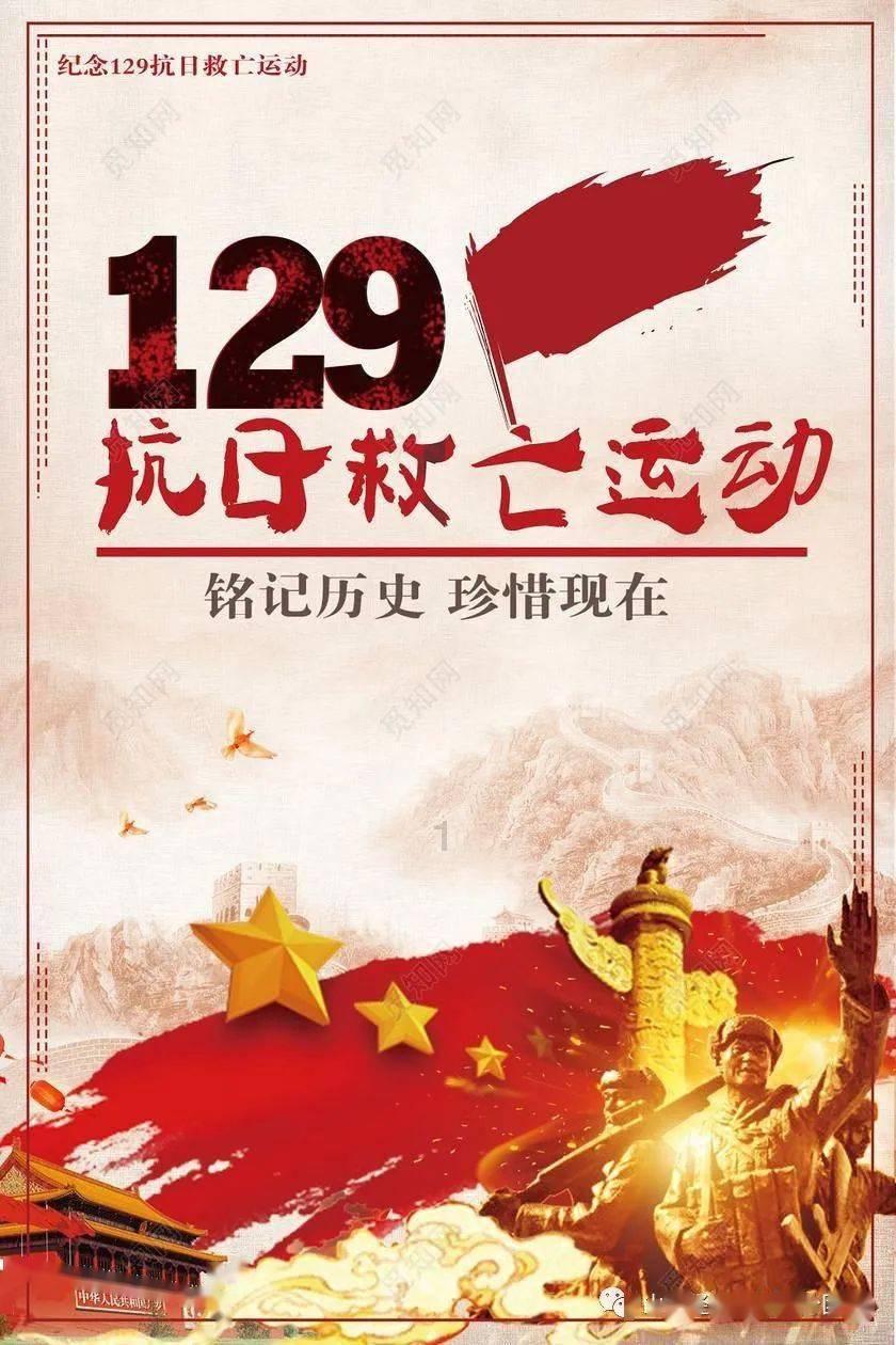 武林立志传