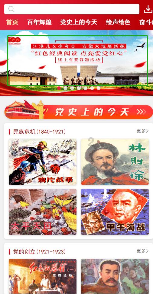 人民财评：“八纵八横”越织越密，高铁畅通出行之路