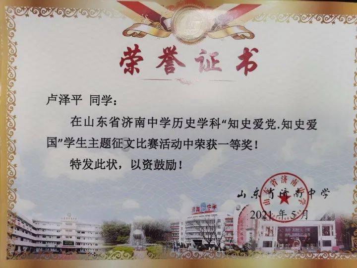 肉沫豆腐怎么做呢？游戏画面