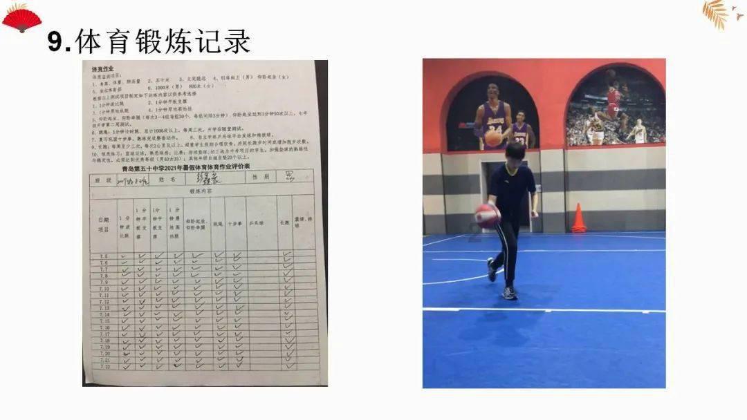 关于“新余有爱·身边好人”2023年第四季度（总第49期）好人榜名单的公告