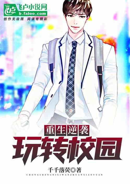 莫愁前路无知己天下谁人不识君德军是谁游戏画面